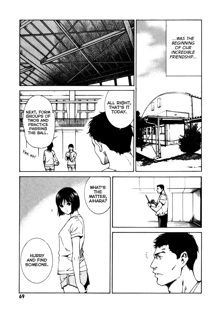 Kimi ni Shika Kikoenai Chapter 2 22